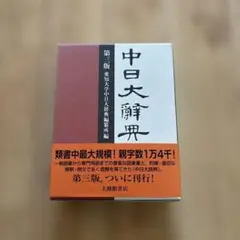 Item thumbnail for item f1a9373c-611c-4827-9fa4-fbd2b5c8e99f