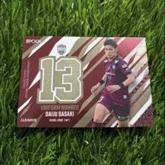 2026年最新】エポックワン ヴィッセル神戸の人気アイテム - メルカリ