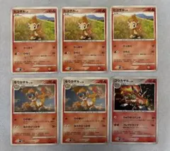 モウカザル PROMO DPプロモーションカード 053/DP-Pのサムネイル
