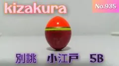 Item thumbnail for item 188cf242-b134-490c-9949-ae5f8b4f804c