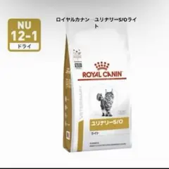 ロイヤルカナン ユリナリーS/O CLT 2kg - メルカリ