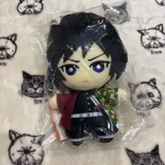 鬼滅の刃　ともぬい　〜柱登場編〜　水柱　冨岡義勇