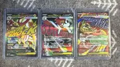 ポケモンカード　MA 3枚セット