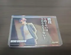 WIND BREAKER アクリルブロック　蘇芳隼飛