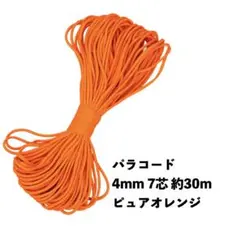 モンシー⭐︎ゆるオーダー受け付けてます♪様 リクエスト 2点 まとめ商品