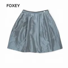 美品 FOXEY シルク フレアスカート 40 M〜L グレージュ 日本製のサムネイル