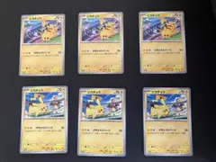 たろ様 リクエスト 2点 まとめ商品