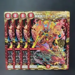 2026年最新】我我我ガイアール・ブランドの人気アイテム - メルカリ