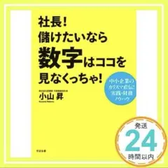 Item thumbnail for item 5cd27f5e-3e3e-4224-a0ca-e607d9fc0b38