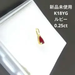 2026年最新】ルビーネックレスk18の人気アイテム - メルカリ