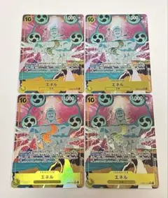 エネル　パラレル　4枚セット　EB02-052