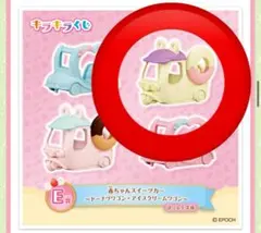 シルバニアファミリー　E賞赤ちゃんスイーツカー