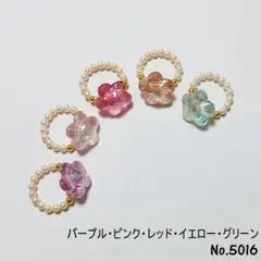 No.5016 キッズアクセサリー 指輪ハンドメイド子供用