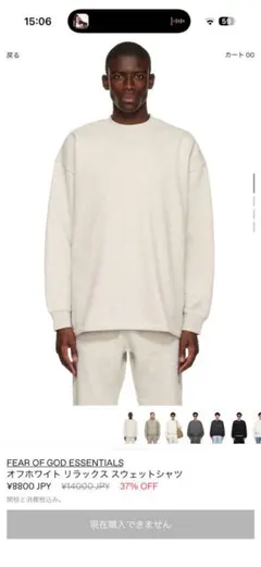 ESSENTIALS FEAR OF GOD グレー トレーナー XS