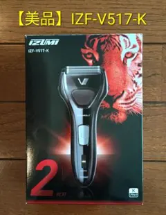 【IZF-V517-K】ソリッドシリーズ S-DRIVEのサムネイル
