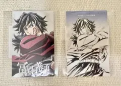 鬼滅の刃 ufotable Cafe かふぇくじ コレクションカード 冨岡義勇
