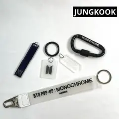BTS MONOCHROME ポップアップ DIYキーリング JUNGKOOK