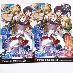 FF14 エオルゼアカフェ 至天の座アルカディア 特製ミニポスター - メルカリ