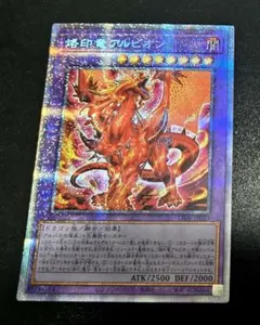 2025年最新】烙印融合 25の人気アイテム - メルカリ