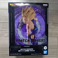 ドラゴンボールZ　孫悟飯フィギュア