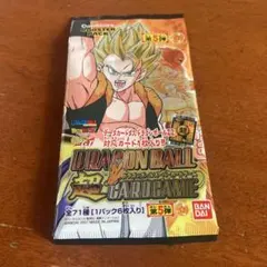 未開封【1パック】ドラゴンボール 超 スーパーカードゲーム 第2弾