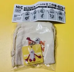 パペットスンスン チャーム付き ミニ巾着 ノンノン