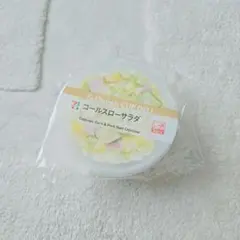 セブンイレブン ハッピーくじ カップデリキャニスター コールスローサラダ