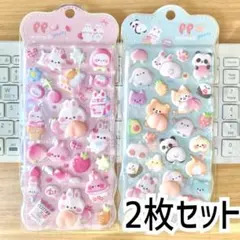 おしりぷにぷにシール 2枚セット もちもち マシュマロ ぷくぷく おしりシール