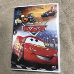 カーズ 日本語版 DVD 映像特典付き　セル版