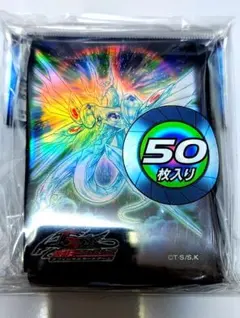 遊戯王 5D'sロゴ スリーブ 竜の紋章 青 100枚 中古品 - メルカリ