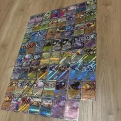 【最終値下げ】ポケモンカード RRその他63枚まとめ売り