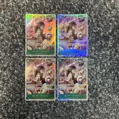 ワンピースカード【即日発送‼️】ルフィ 緑デッキ強化パーツ SR 4枚セット❗️