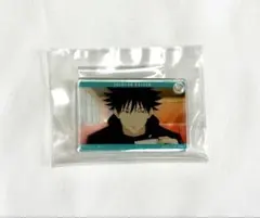 るかっぷ フィギュア TOHO 特典 アクリルキーホルダー アクキー 伏黒恵