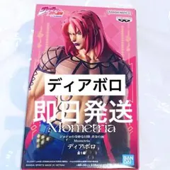 2026年最新】ジョジョの奇妙な冒険の人気アイテム - メルカリ