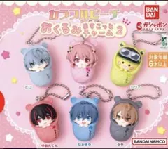 からぴち うり おくるみますこっとチャーム マスコット カラフルピーチ