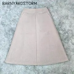 バンヤードストーム メッシュシアースカート(0)個性派　大人カジュアル　チェックのサムネイル