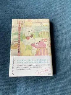 Item thumbnail for item 99be0607-4766-4a75-b80f-c76f8fac98e2