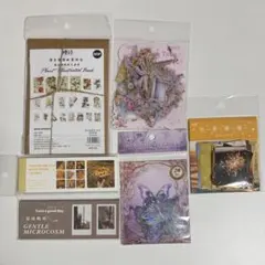 2026年最新】コラージュ素材 まとめ売り 断捨離の人気アイテム - メルカリ