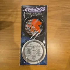 エヴァンゲリオン 新劇場版:破 ペアコースターセット