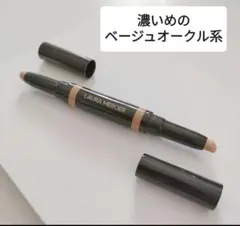 シークレットカモフラージュ　ブライト　アンド　コレクト　デュオ　3Wのサムネイル