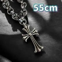 ネックレス　ペンダント シルバー 十字架 クロス 55cm アクセサリー 人気