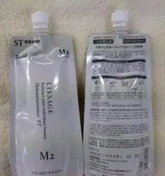 リサージ　スキンメインテナイザーSTM2【レフィル・2個セット】のサムネイル
