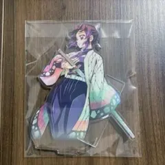 鬼滅の刃 ワールドツアー アクスタ 胡蝶しのぶ