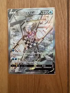 2026年最新】オリジンパルキアv sr psa10の人気アイテム - メルカリ