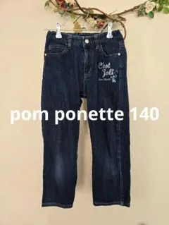 はるる様 リクエスト 3点 まとめ商品