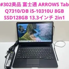 バッテリー新品 ARROWS Tab Q7310 - メルカリ