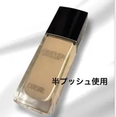 ぽぽ未使用　ディオールスキン フォーエヴァー フルイド グロウ 0N