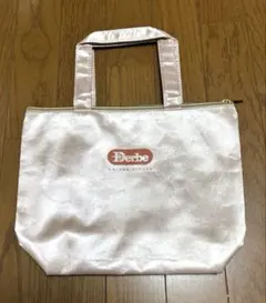 新品　Derbe サテン トートバッグ ピンク 中型