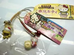 レア　福岡熊本ハローキティストラップ 2点セット