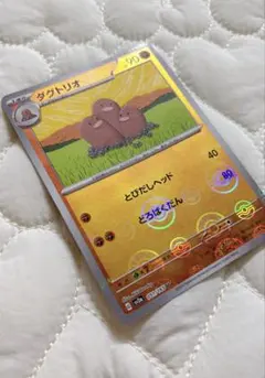 ポケモンカード 英語版 ディグダ ダグトリオDiglett Dugtrio - メルカリ